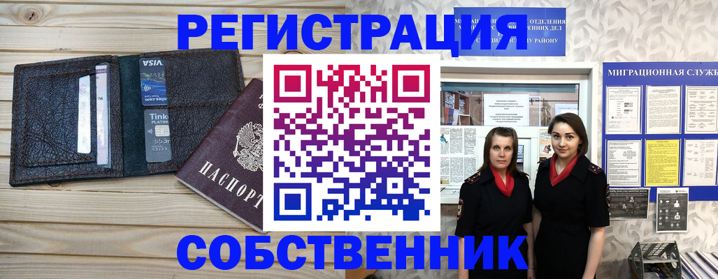 форма 3 в Амурске